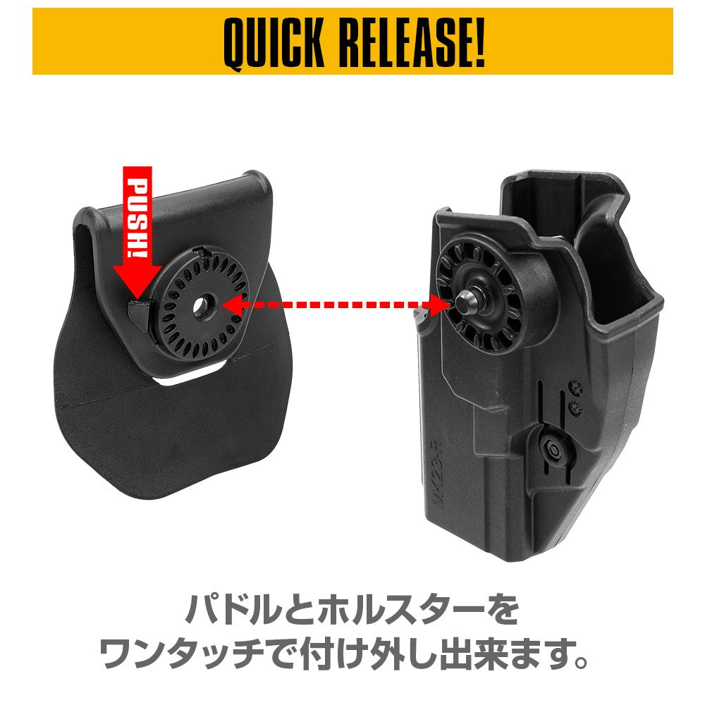 Laylax SOCOM Mk23 CQC Holster (BK/RH)