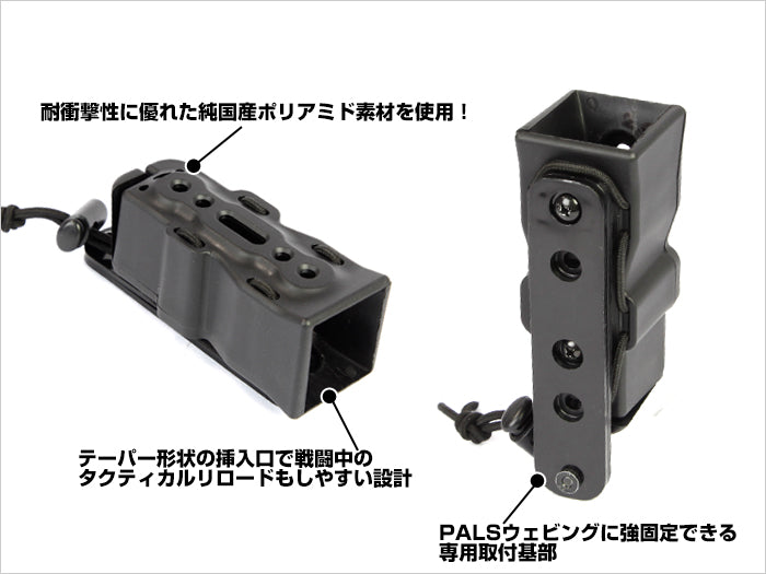 Bite-MG Handgun Quick mag Holder 2pcs / DE