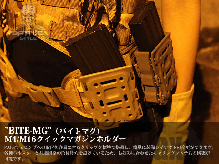 Laylax Bite-Mag M4 Magazine Quick Holder ( Black ) - Phoenix Tactical 