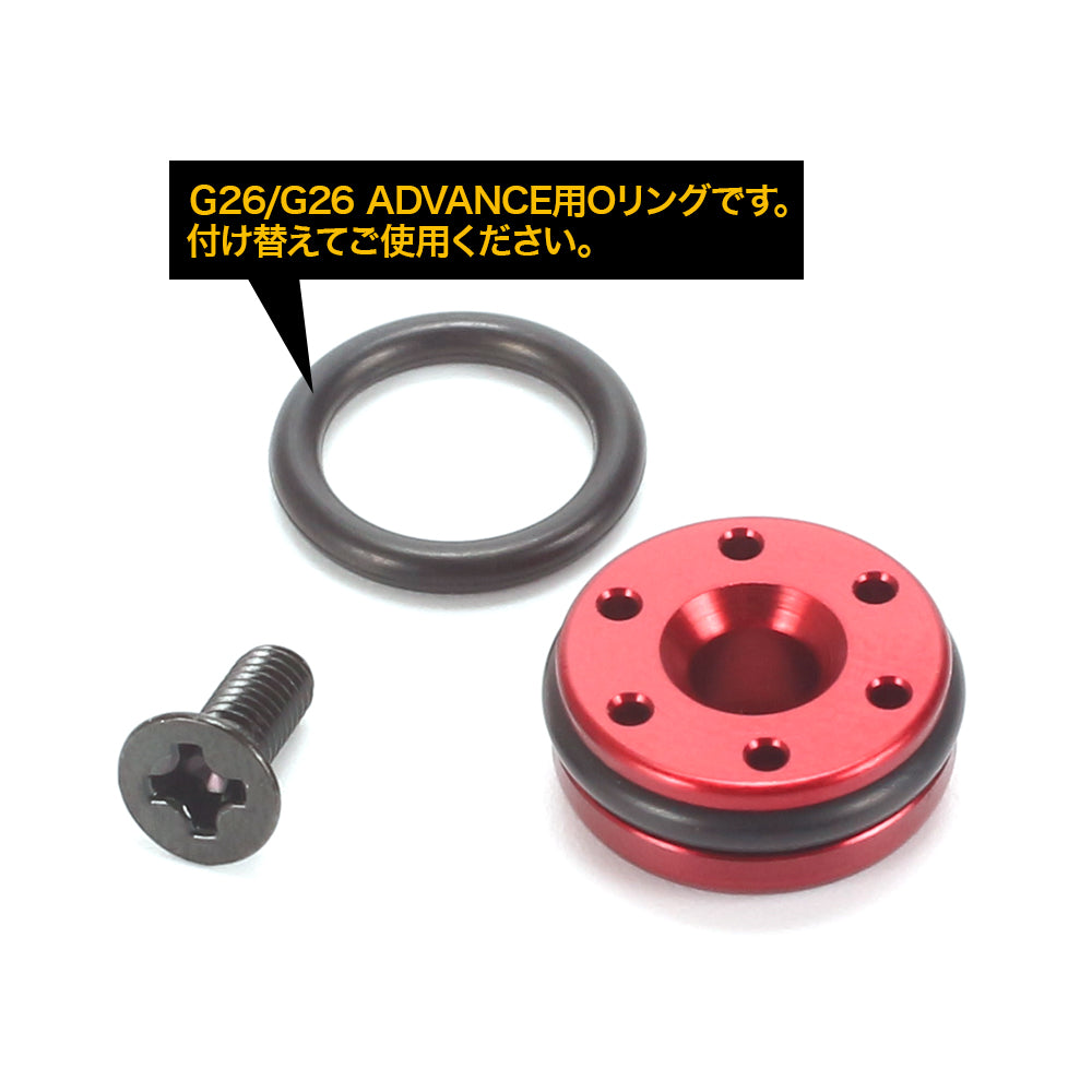 Laylax Dyna Piston Head for Hi-CAPA/M1911A1/P226/GLOCK26