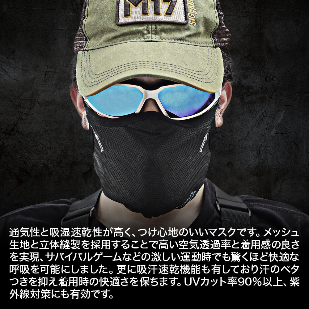 Laylax AEROFLEX Face Guard