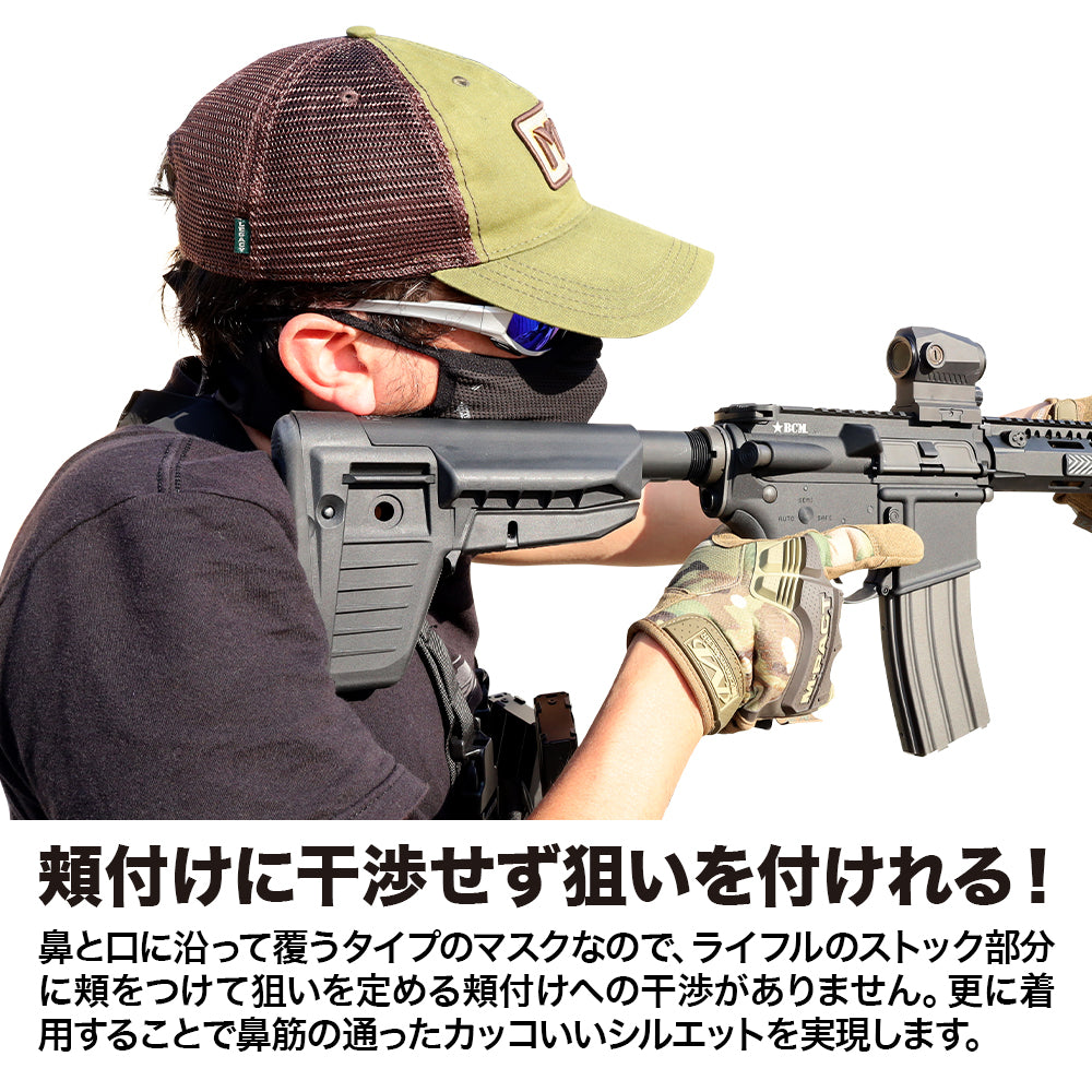 Laylax AEROFLEX Face Guard
