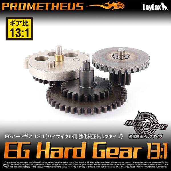 Prometheus EG Hard Gear 13:1