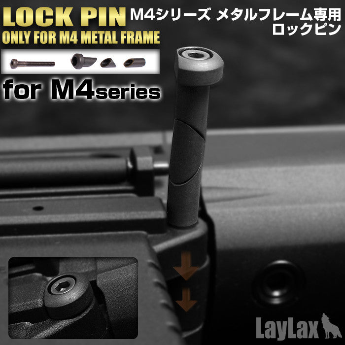 Laylax Lock Pin for M4 AEG - Phoenix Tactical 