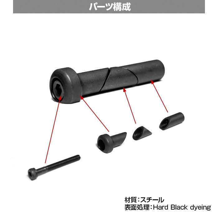 Laylax Lock Pin for M4 AEG - Phoenix Tactical 