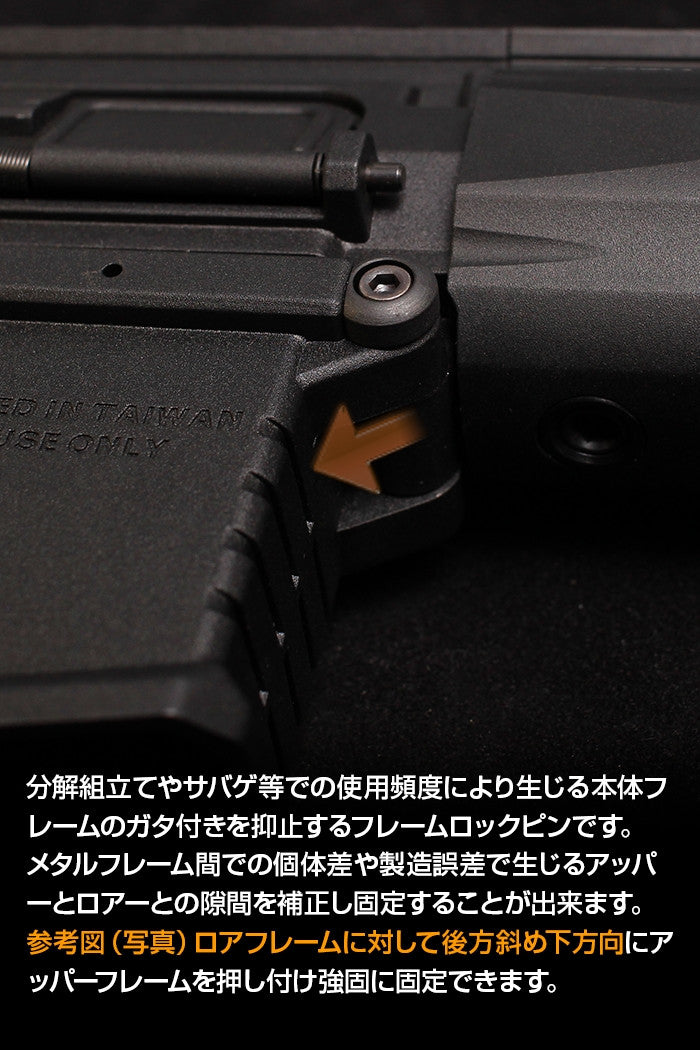 Laylax Lock Pin for M4 AEG - Phoenix Tactical 