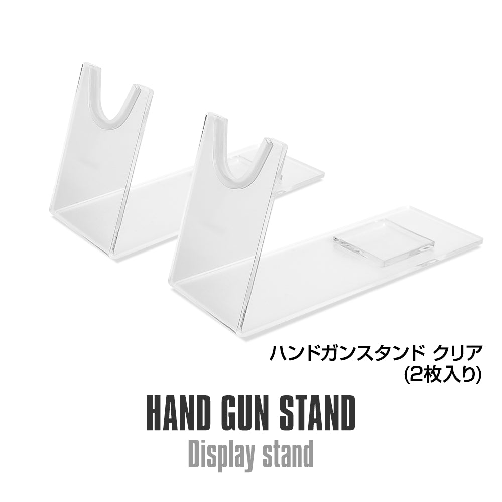 Hand Gun Stand Clear (2Pcs)