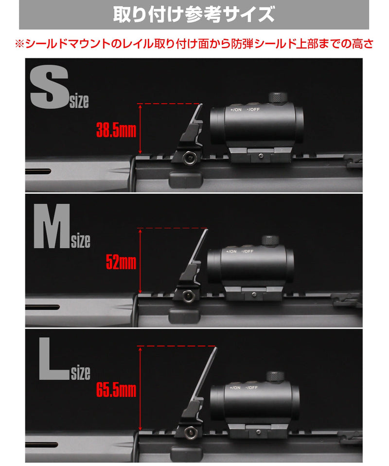 Nitro. Vo Aegis Sight Protector Ez Limited “HUD” (L)