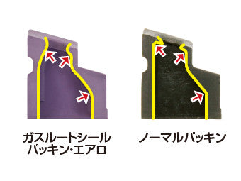 NINE BALL Gas Route Rubber for Marui M9A1 / M92F ( 2pcs ) - Phoenix Tactical 