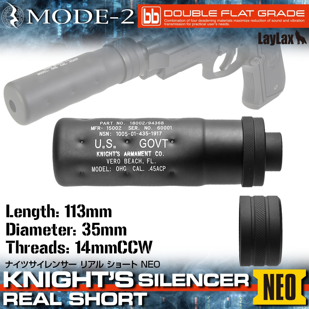 Mode 2 Knight's Silencer Real (Short) NEO