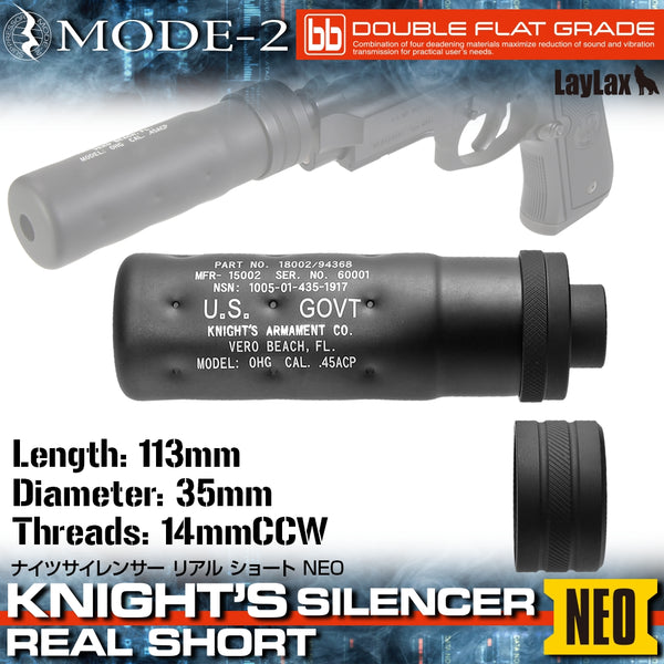 Mode 2 Knight's Silencer Real (Short) NEO