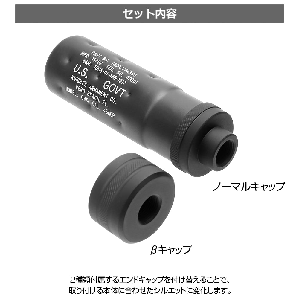 Mode 2 Knight's Silencer Real (Short) NEO