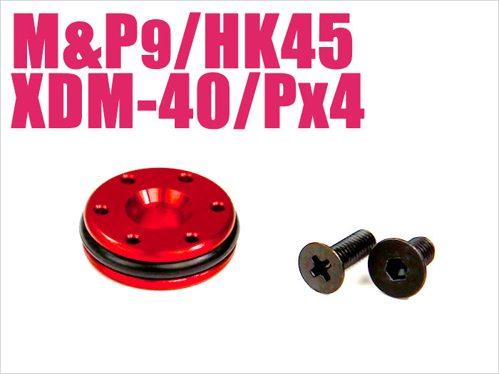 LayLax Dyna Piston Head 【Wide】 for Marui Gas Blowback Series