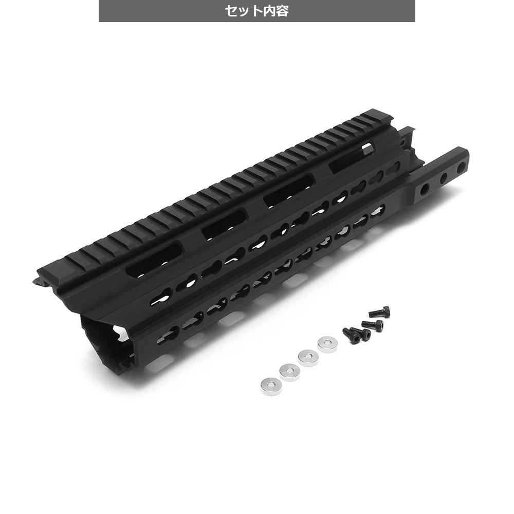 LayLax Kriss Vector Extended Keymod Handguard (Size: Long) - Phoenix Tactical 