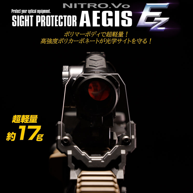 Laylax Nitro. Vo Aegis Sight Protector Ez (L)