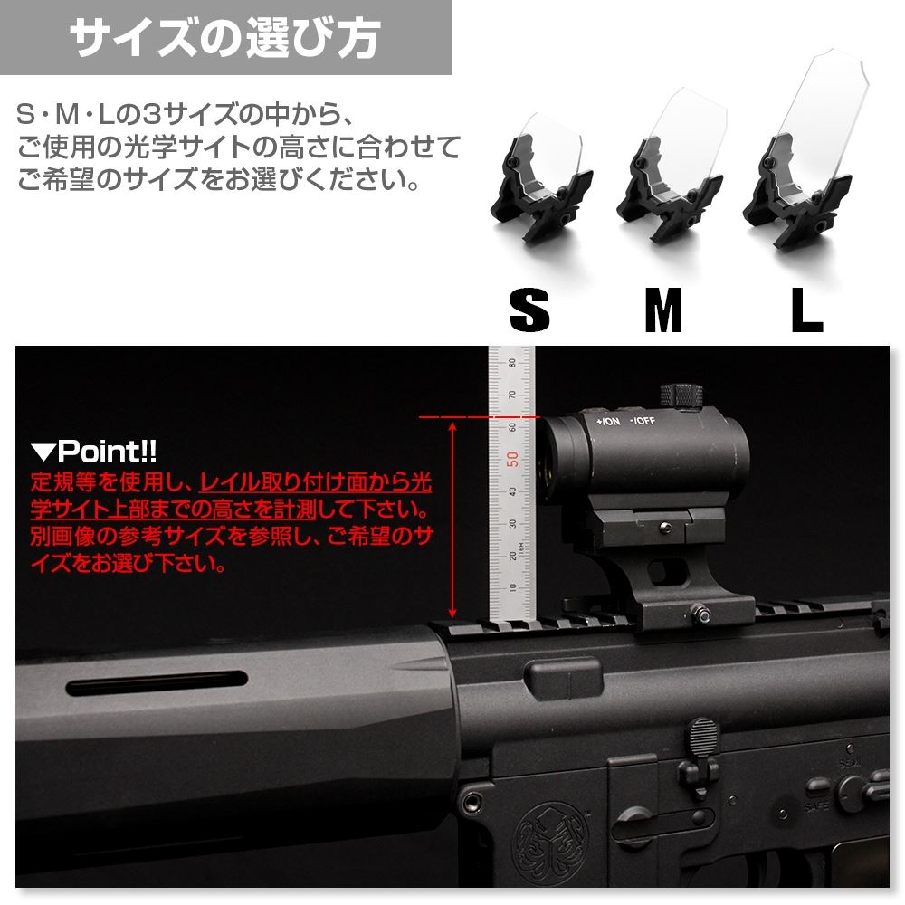 Laylax Nitro. Vo Aegis Sight Protector Ez (S)