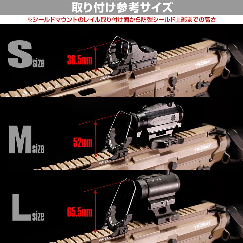 Laylax Nitro. Vo Aegis Sight Protector Ez (L)