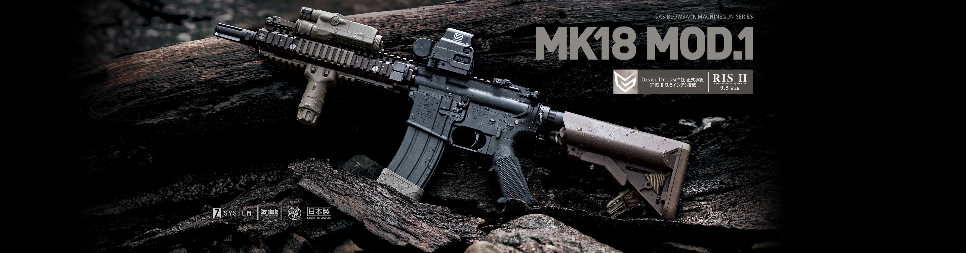 Tokyo Marui MK18 MOD.1 GBB Rifle