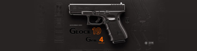 Tokyo Marui G19 gen4 Gas Blowback Pistol