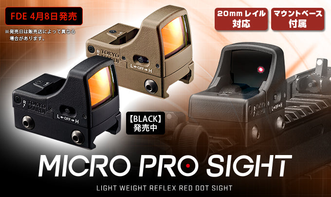 Tokyo Marui Micro Pro Sight  (Black/TAN)