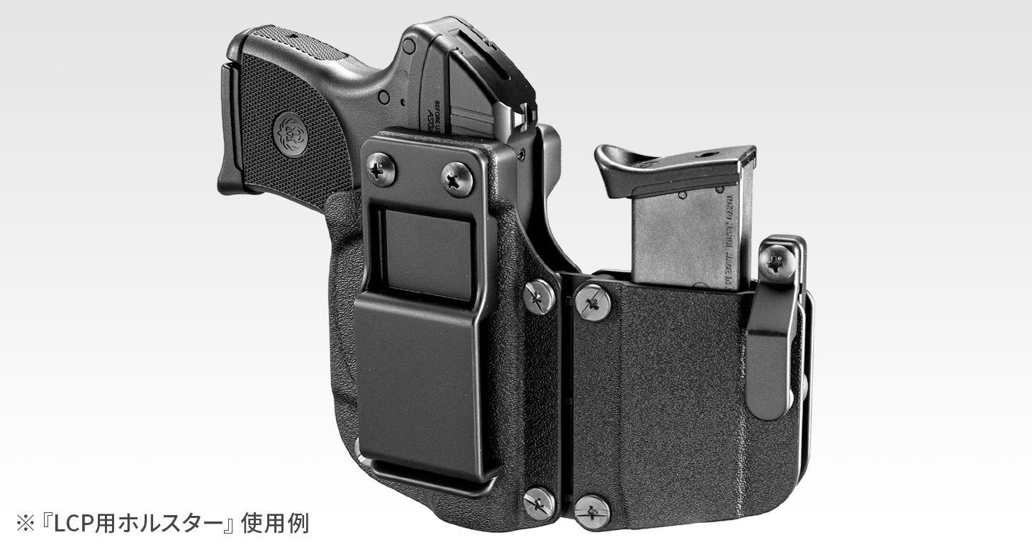 Tokyo Marui LCP Holster