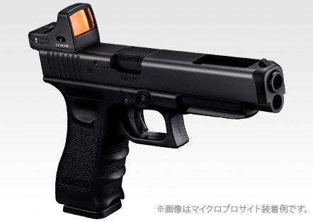 Tokyo Marui Micro Pro Sight  (Black/TAN)