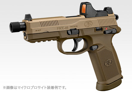 Tokyo Marui Micro Pro Sight  (Black/TAN)