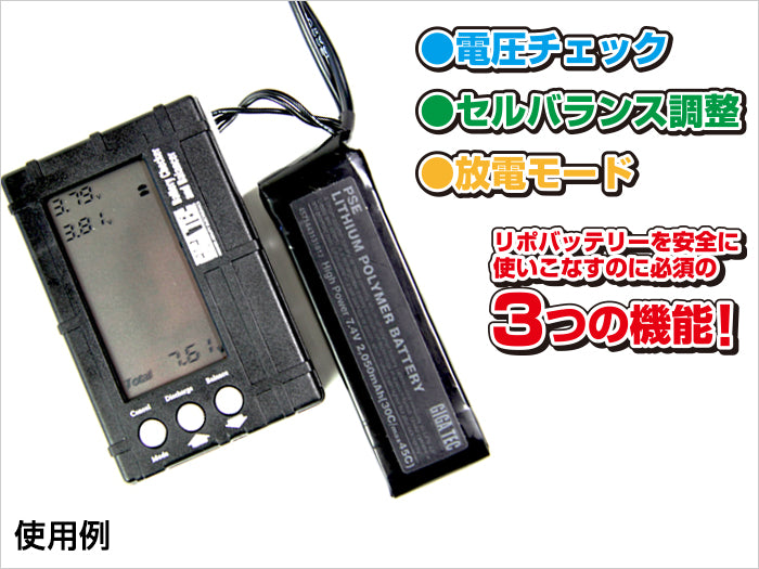 LayLax PSE Lipoic Battery Checker & Balancer