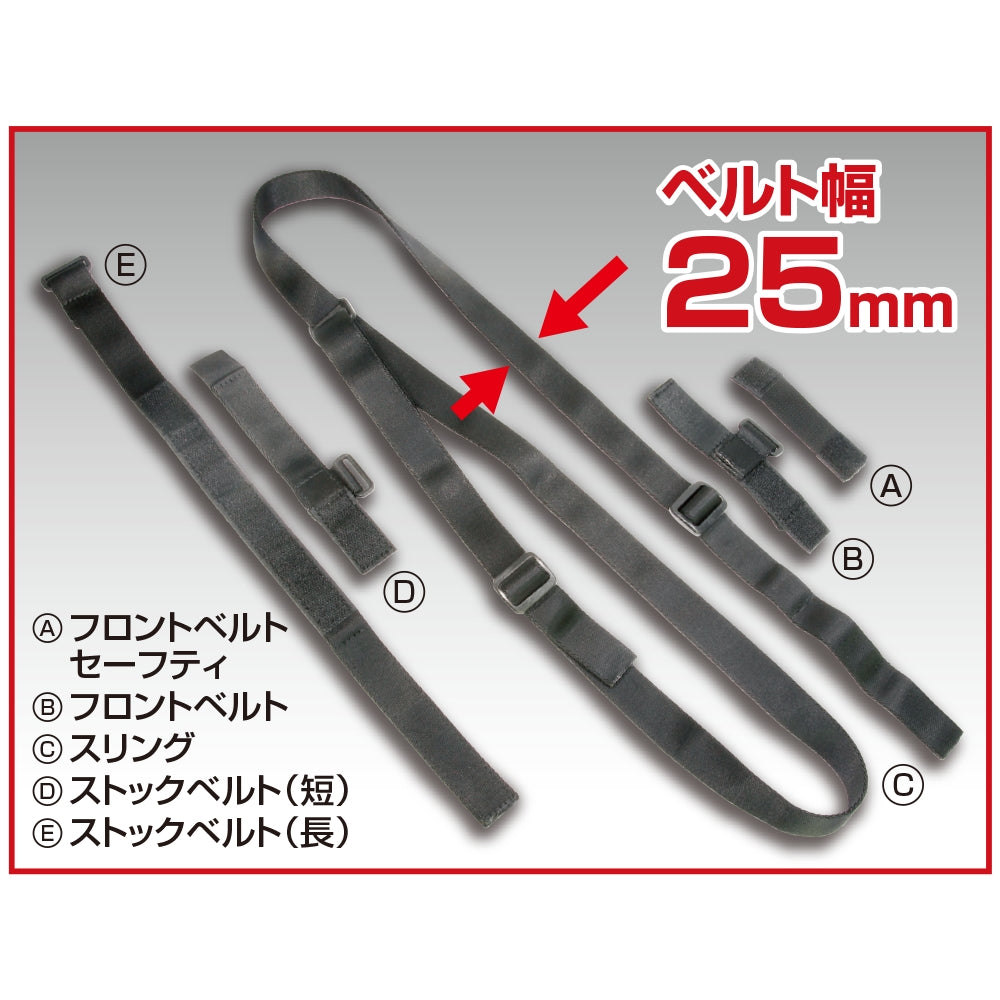 Laylax DELTA SLING TYPE-1