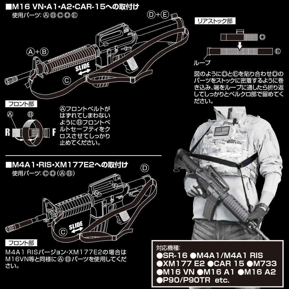 Laylax DELTA SLING TYPE-1