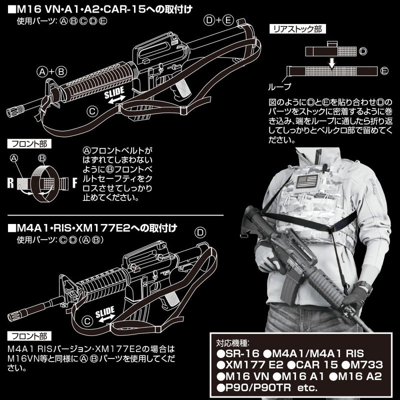 Laylax DELTA SLING TYPE-1