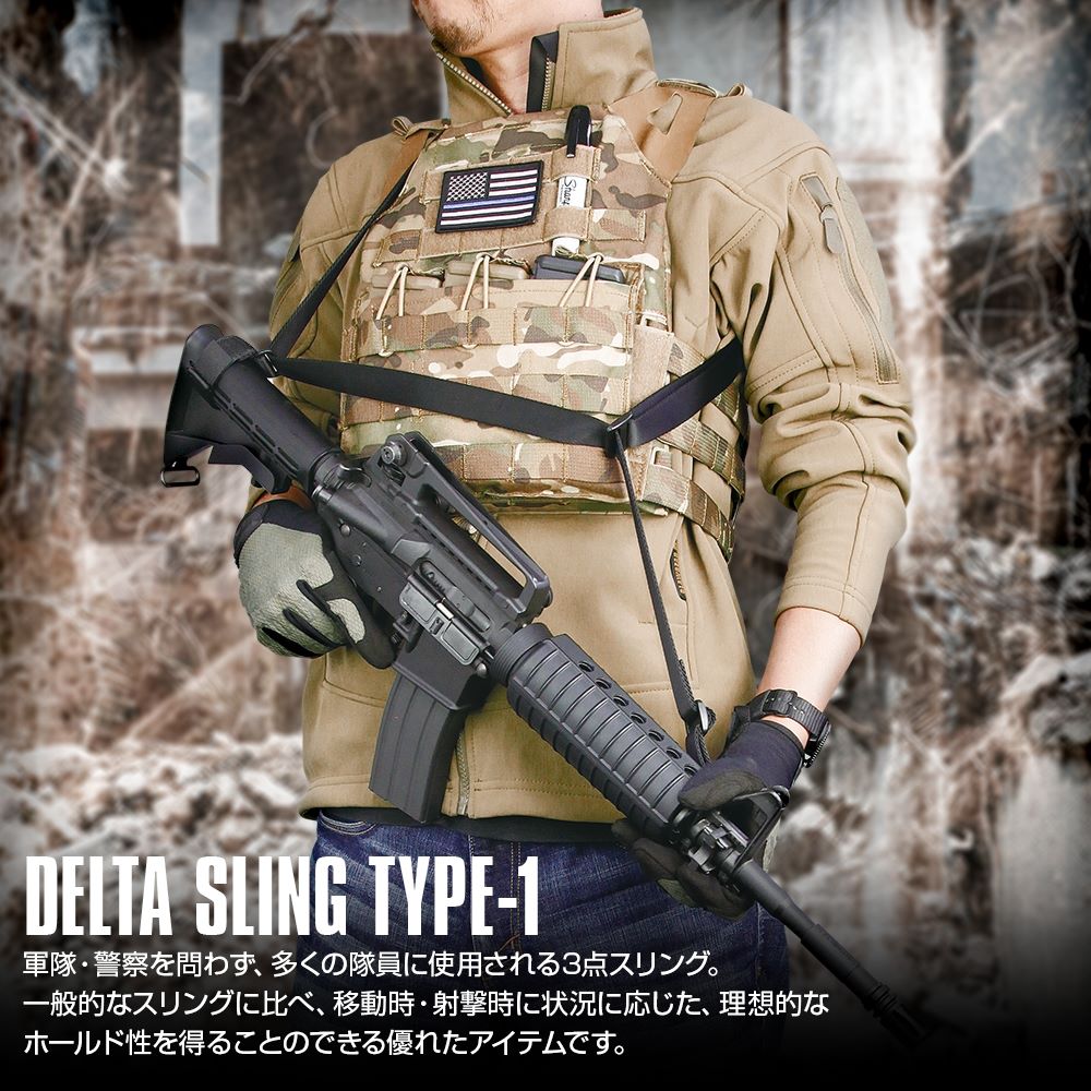 Laylax DELTA SLING TYPE-1