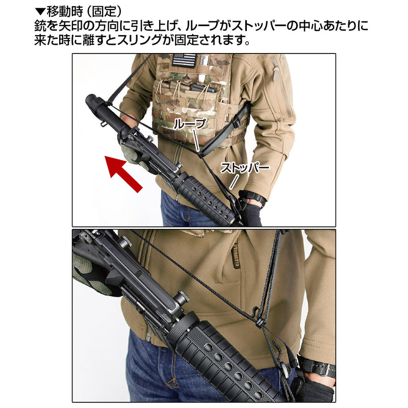 Laylax Quick Delta Sling V TYPE-1 (BK)