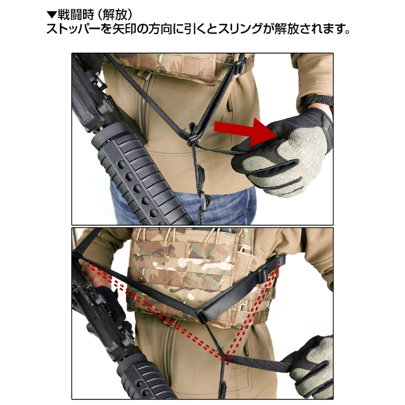 Laylax Quick Delta Sling V TYPE-1 (BK)