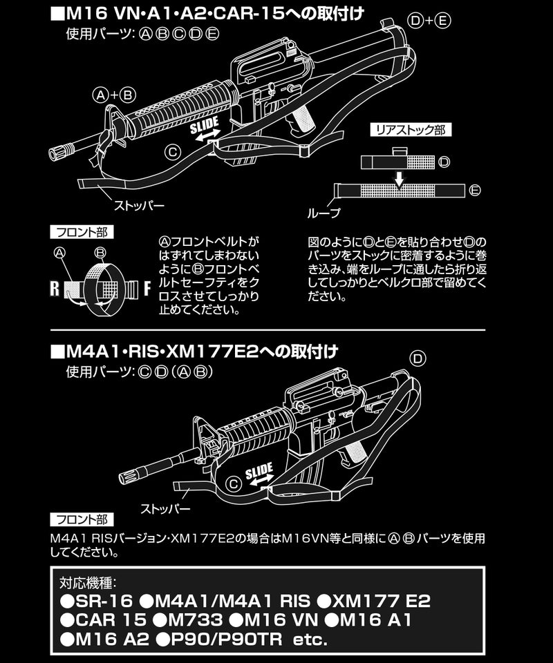 Laylax Quick Delta Sling V TYPE-1 (BK)