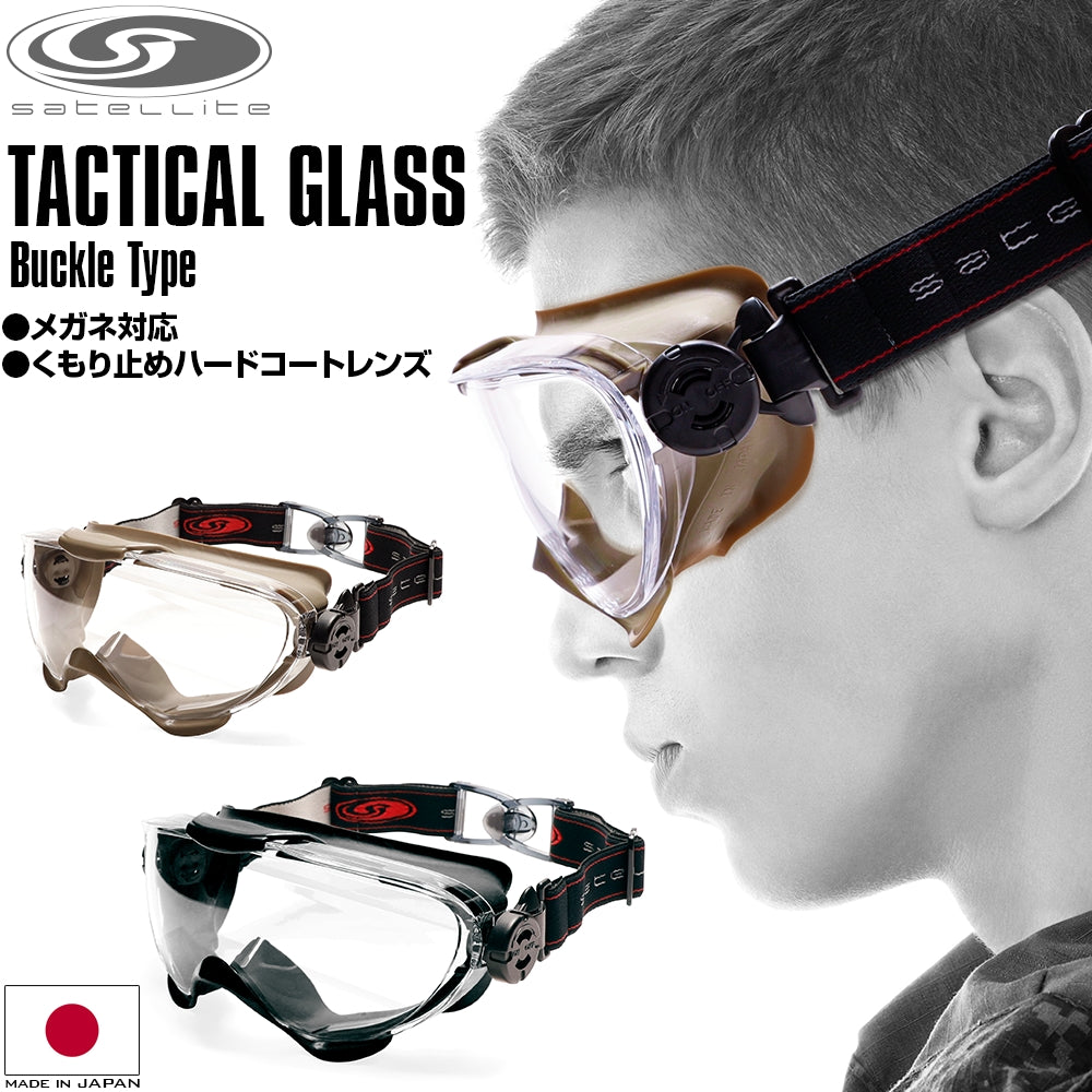 Laylax Buckle Type Tactical Goggles / Black