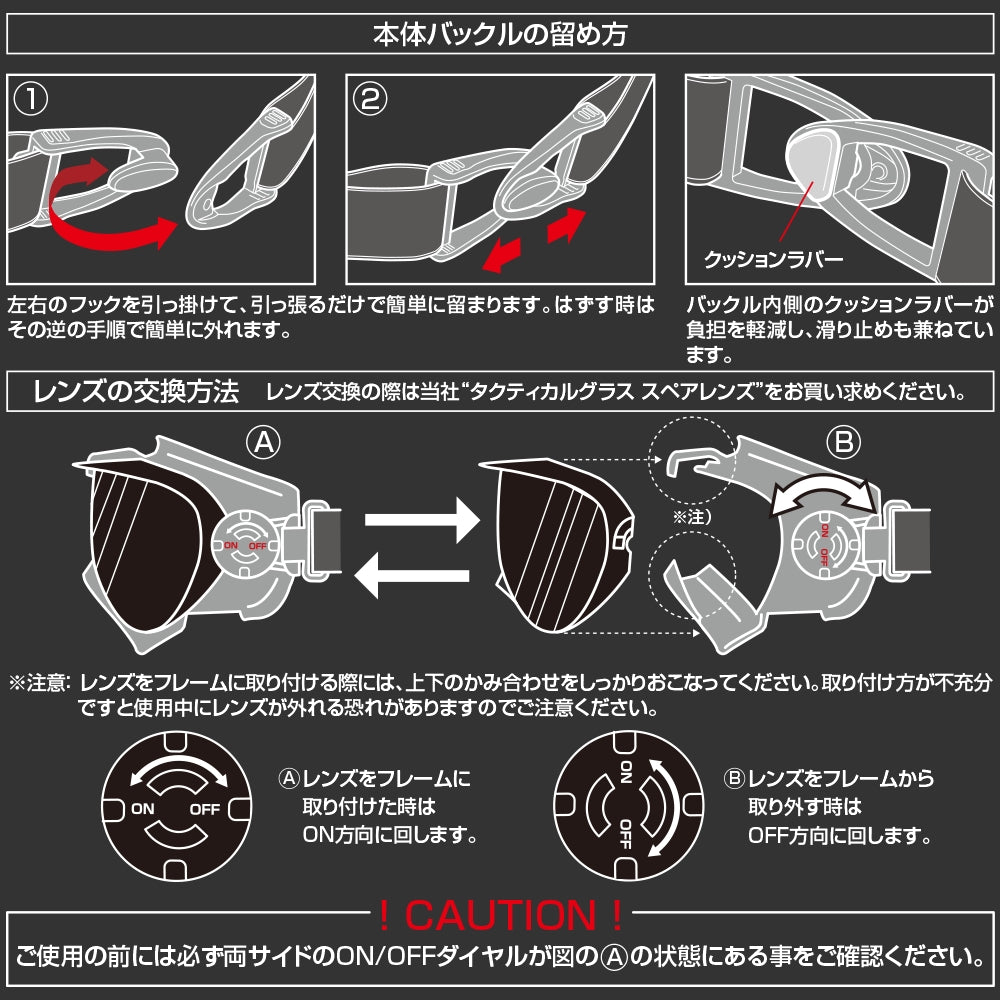 Laylax Buckle Type Tactical Goggles / Black