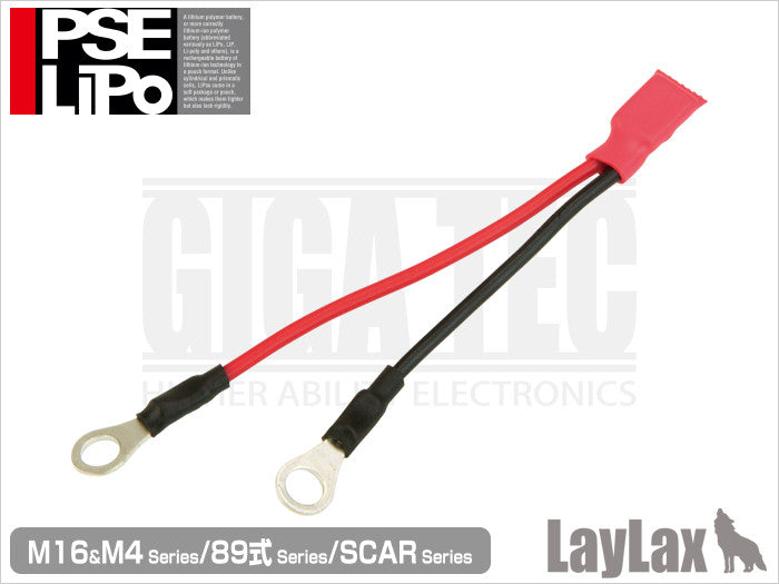 Laylax Switch Long Life SBD Kit for Marui M16 / M4 / Type 89 / SCAR Series - Phoenix Tactical 