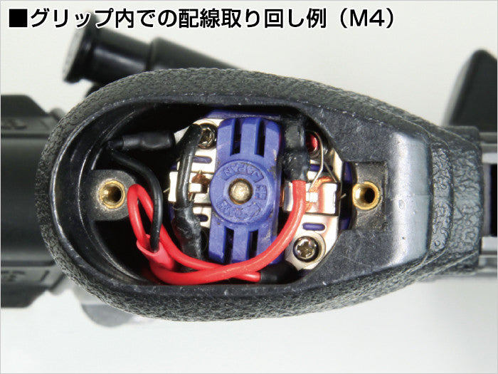 Laylax Switch Long Life SBD Kit for Marui M16 / M4 / Type 89 / SCAR Series - Phoenix Tactical 