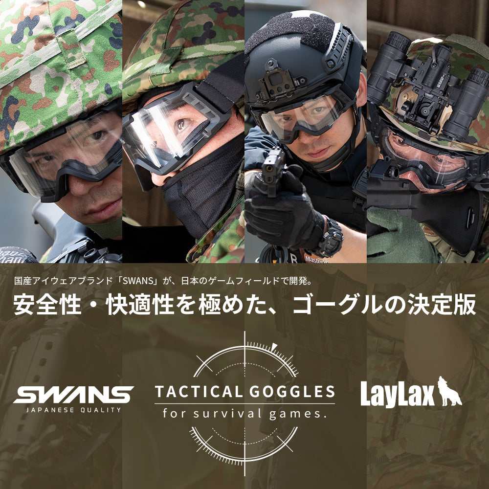 SWANS TACTICAL GOGGLE SG-2280