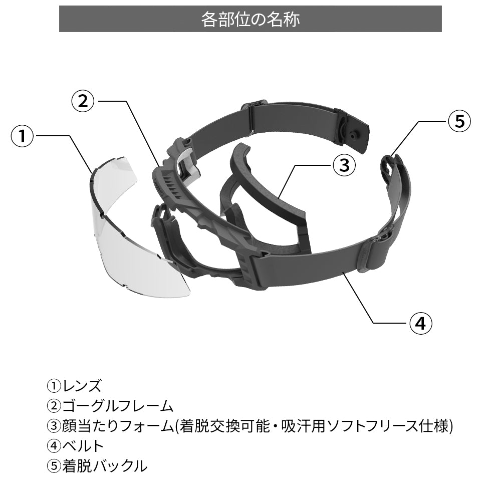 SWANS TACTICAL GOGGLE SG-2280
