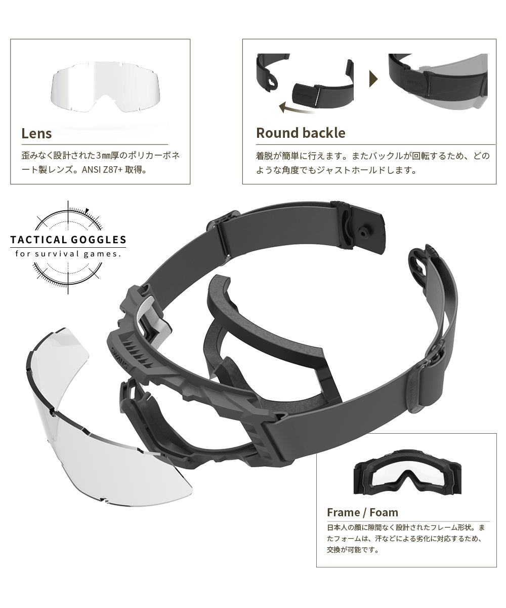 SWANS TACTICAL GOGGLE SG-2280